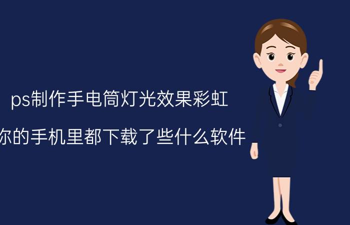 淘宝怎么查自己所有的评价 淘宝评价成功后怎么查看评价？